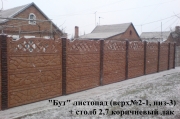 "Бут №2" листопад + "Бут" листопад+столб 2,7 кор.лак