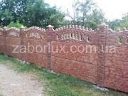 Забор "Прага" листопад