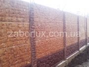 Забор "ПРАГА" цвет "Листопад"+"Бут" коричневый